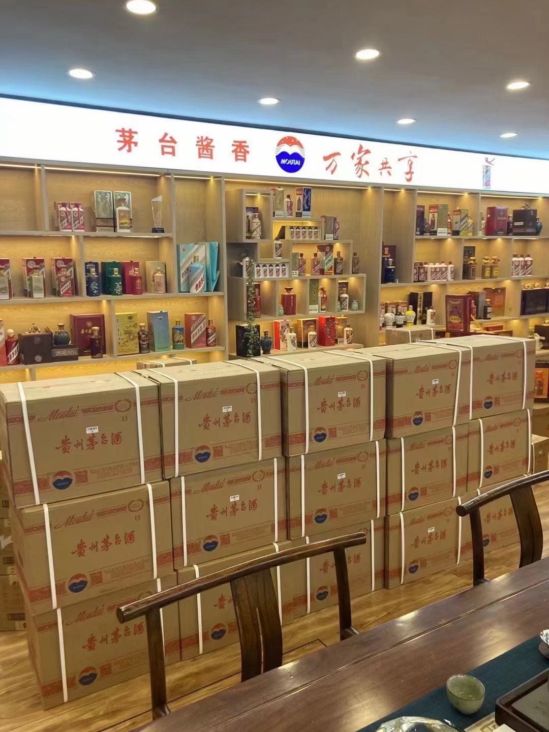 楚雄临沂郯城15年茅台酒礼盒回收多少钱哪里回收(附近上门回收茅台酒）?