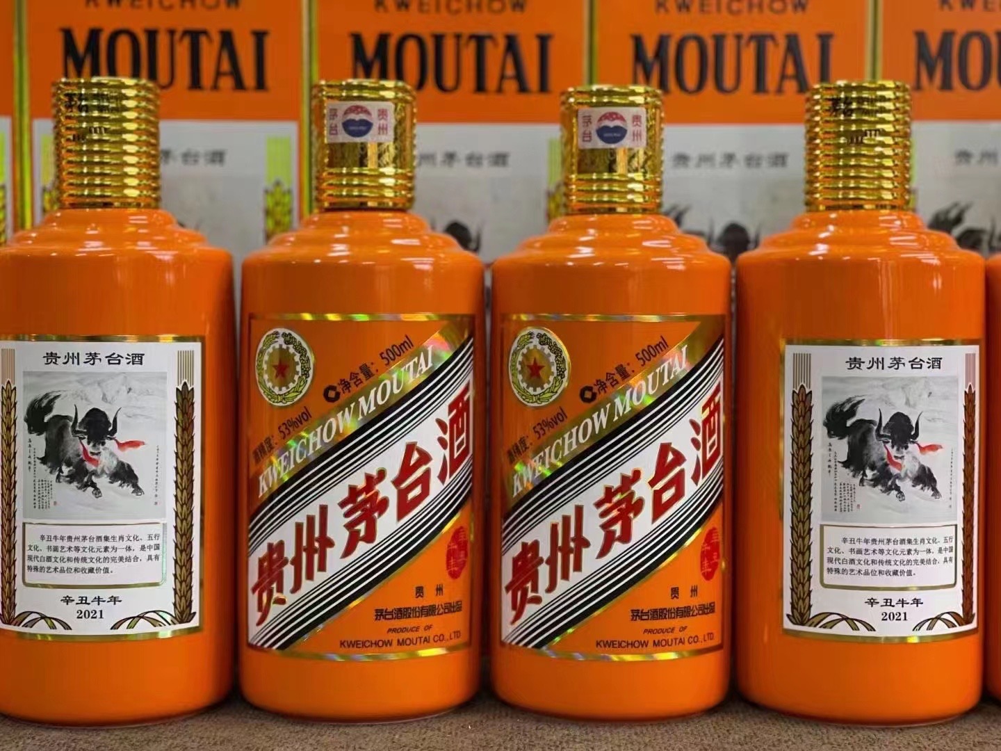 楚雄德州齐河回收50年陈年茅台酒价格哪里回收(附近上门回收茅台酒）?